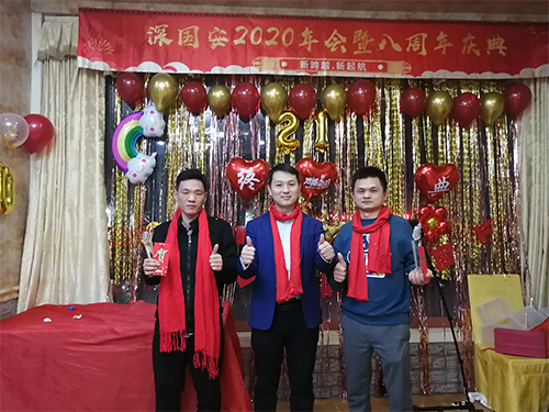 深國安優秀員工獎