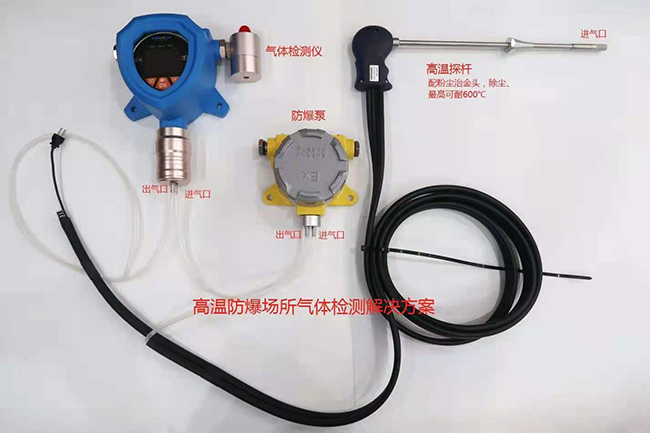 高溫型氣體傳感器