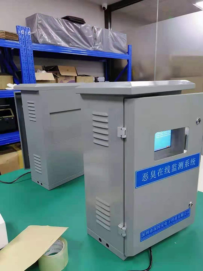 惡臭在線監(jiān)測(cè)系統(tǒng)出貨實(shí)拍
