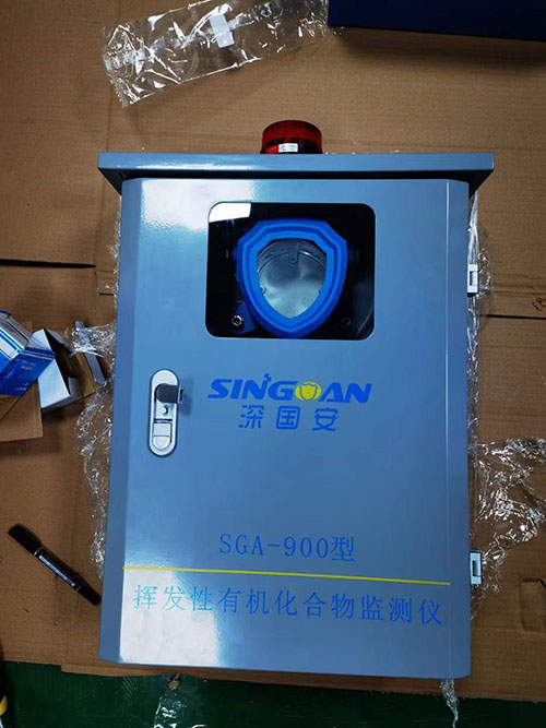 氣體在線監測系統