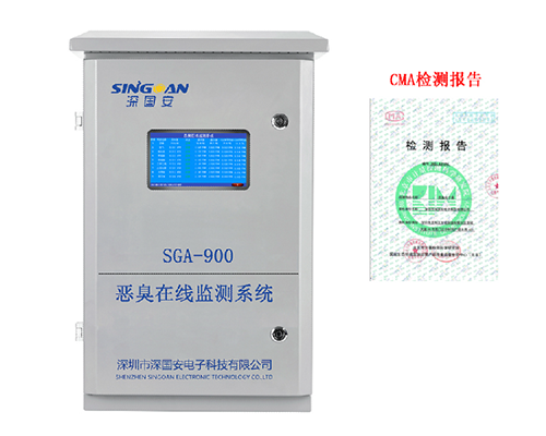 OU惡臭電子鼻監測系統