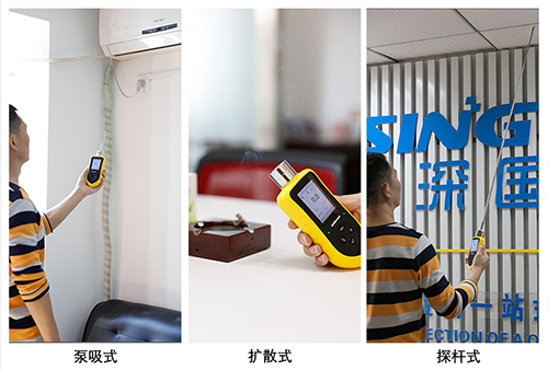 手持式PPB級臭氧測定儀