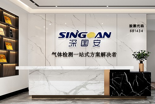 深國安voc檢測儀生產廠家