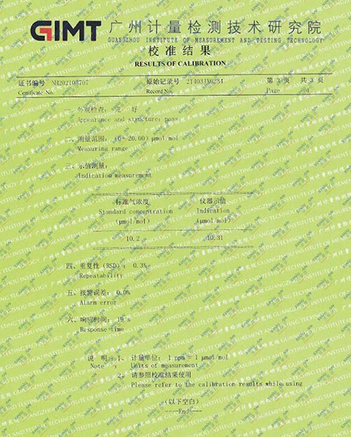 二氧化碳?xì)怏w檢測儀計(jì)量校準(zhǔn)報告