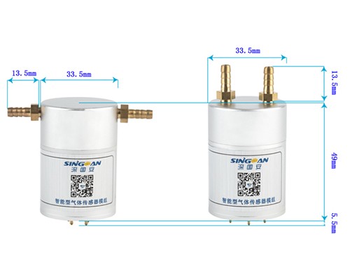 電化學氣體傳感器