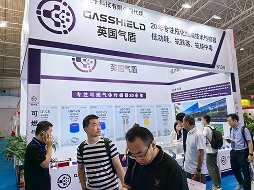 英國(guó)氣盾展館