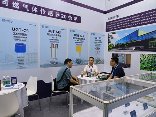 英國(guó)氣盾展館