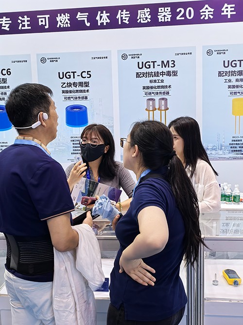 英國(guó)氣盾展館