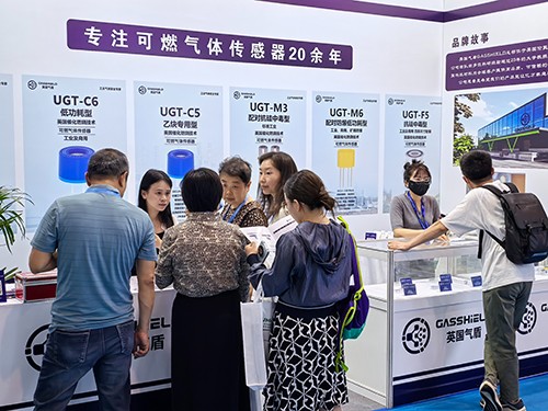 英國(guó)氣盾展館