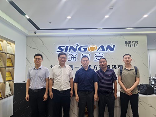 深國(guó)安合影