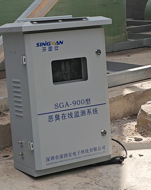 惡臭在線監測系統