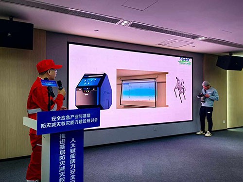 移動(dòng)式安全應(yīng)急多參數(shù)氣體檢測儀