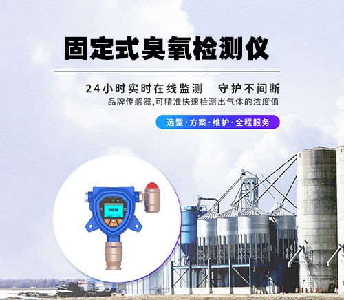 敗脂醛檢測(cè)儀