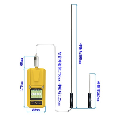 伸縮探桿式便攜多合一氣體檢測儀