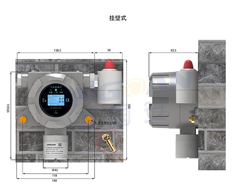 在線式丙醇檢測儀