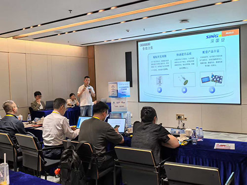 深國(guó)安智能氣體傳感器