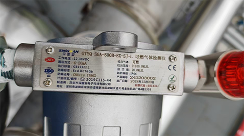 化工廠法蘭式醋酸檢測儀