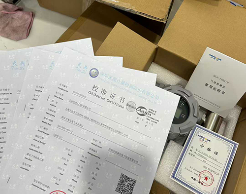 可燃氣體報警器